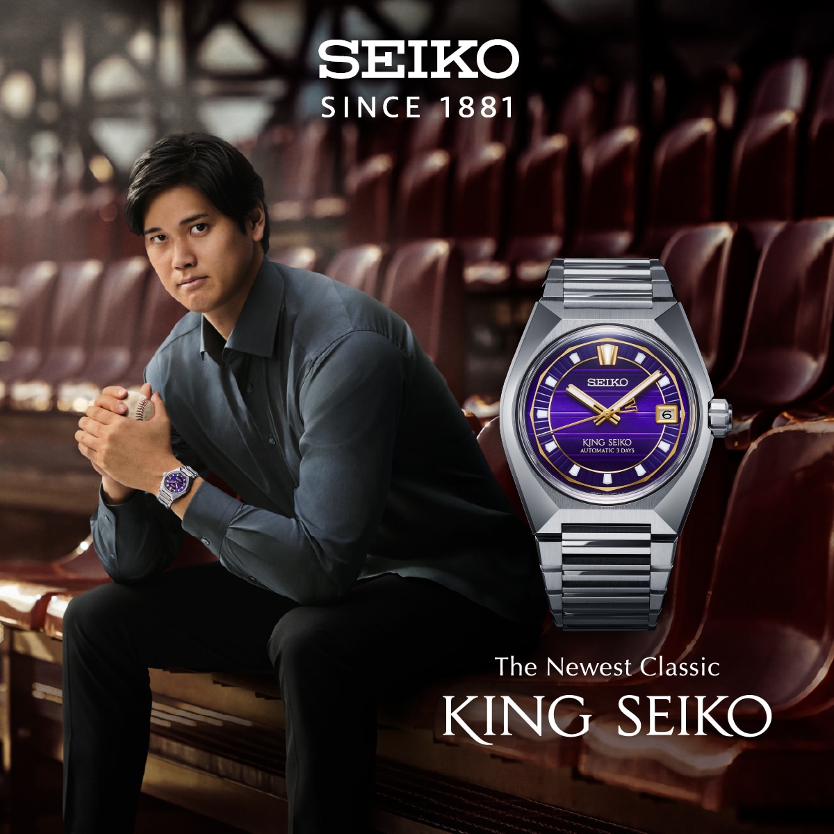 KINGSEIKO大谷翔平選手