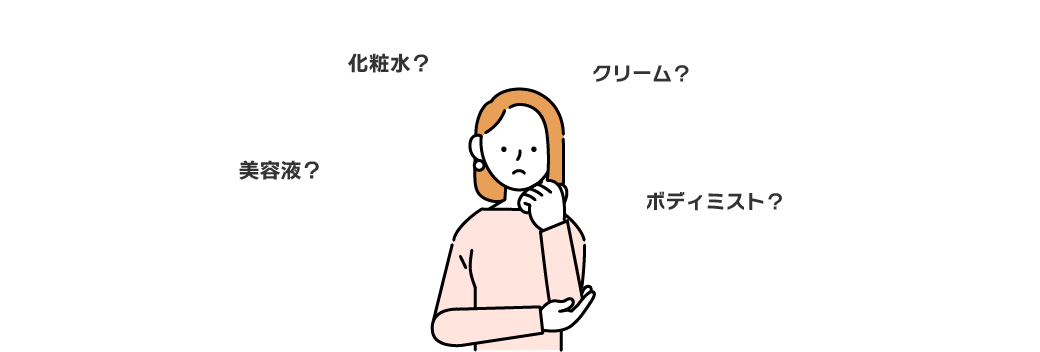 ポンプの吐出方法の違いとは？