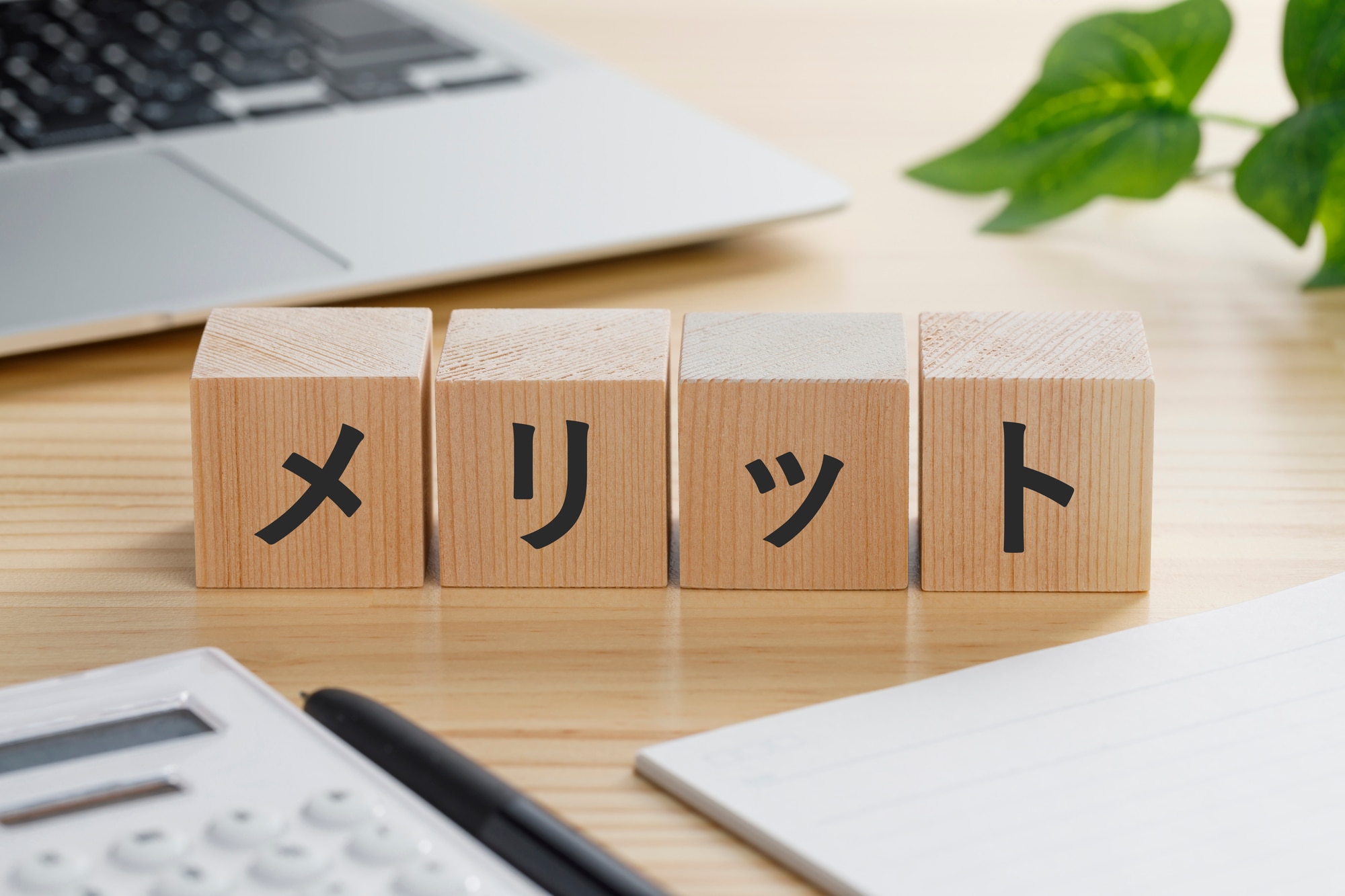 複数の地点を可視化するメリット