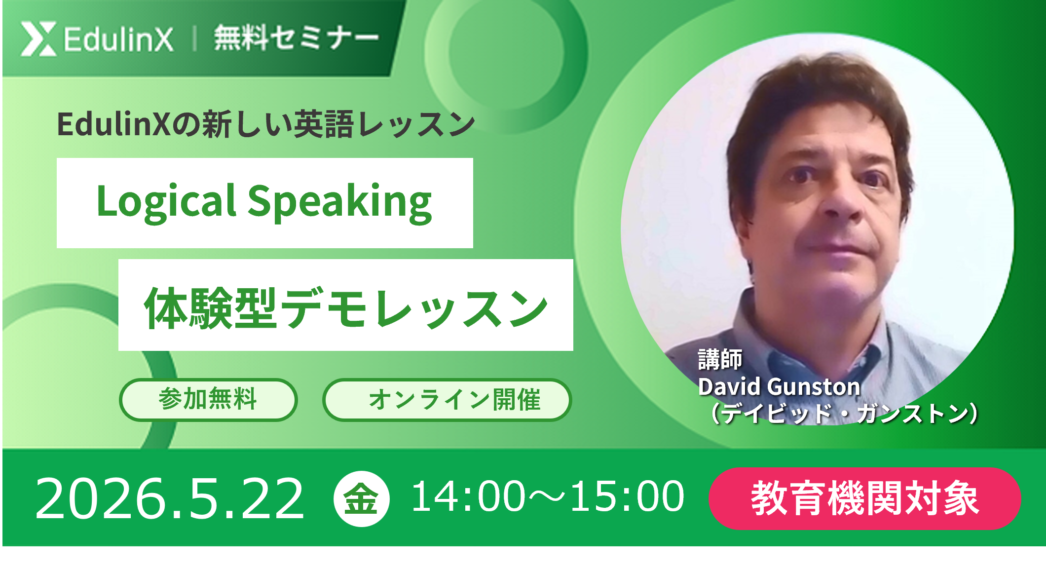 seminarbanner_20260522