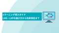 next-article-image
