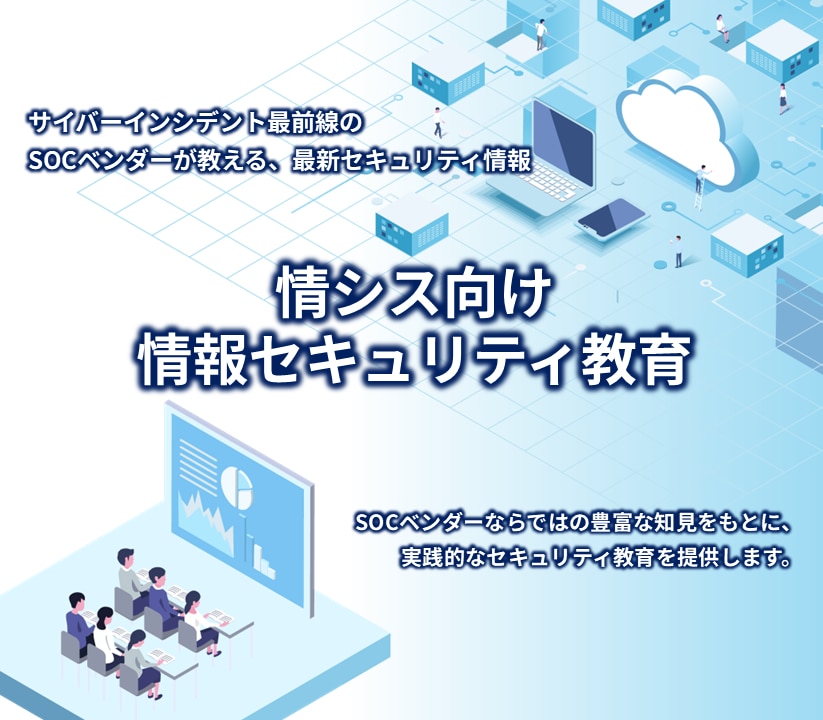 ITセキュリティソリューション大系 下巻 ITセキュリティソリューション大系 下巻 - メルカリ