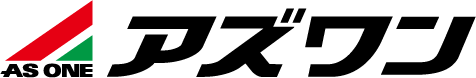 アズワン様ロゴ