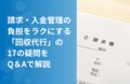 next-article-image
