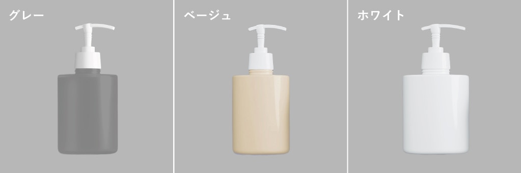 グレー、ベージュ、ホワイト
