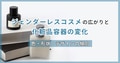 next-article-image