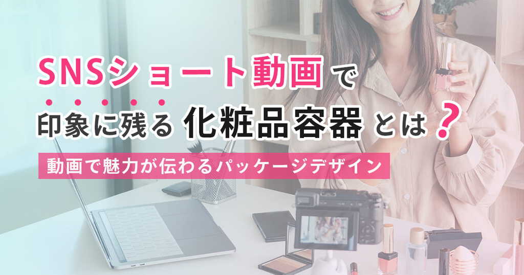 お役立ち記事