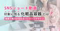 next-article-image