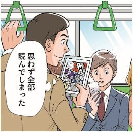 マンガ制作はSNSと相性抜群