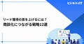 next-article-image