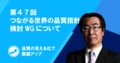 next-article-image