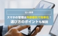 next-article-image