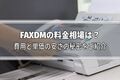 prev-article-image