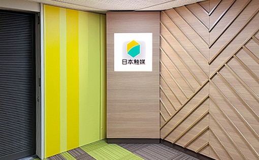 株式会社日本触媒