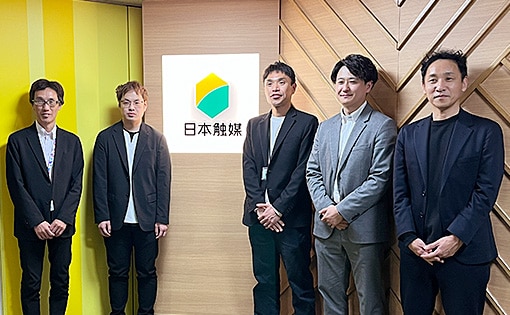 itsmoBPO 導入事例 株式会社日本触媒