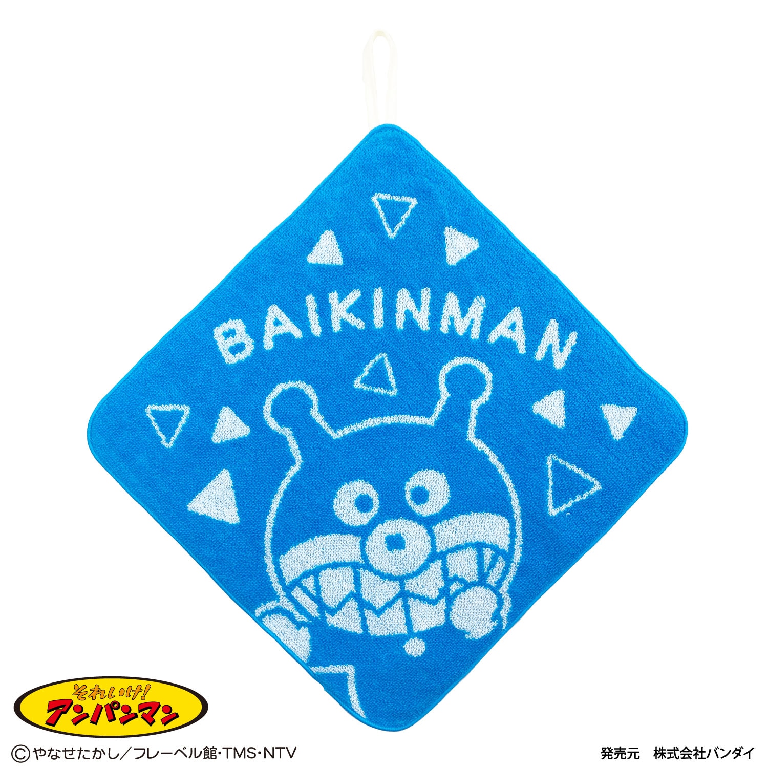 アンパンマン ループ付きハンドタオル