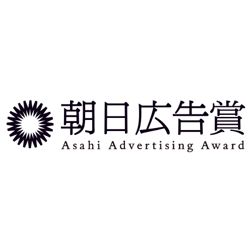 asahi_advertising_award_2023