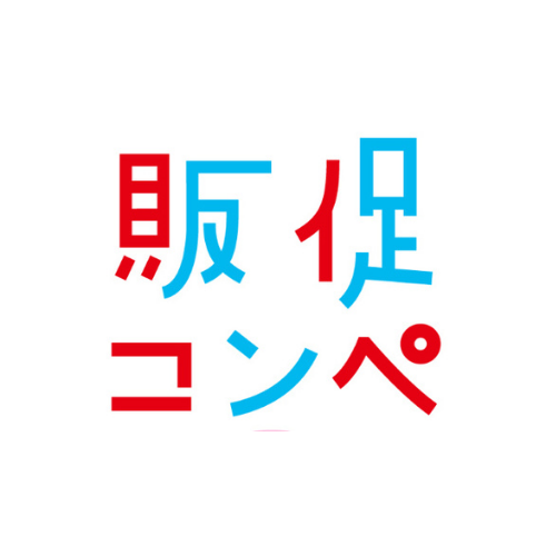 hansoku