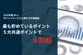 next-article-image