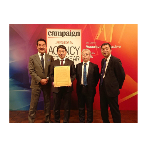 171212_PRAgencyAward