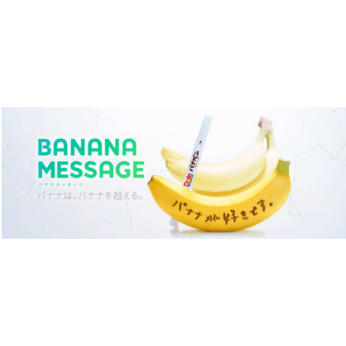banana1