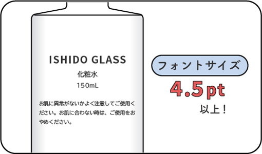 シルク印刷の注意点