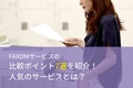 next-article-image