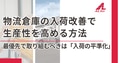 prev-article-image