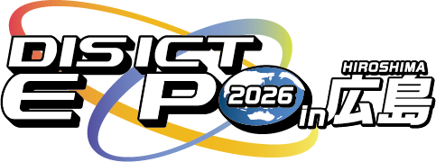 DIS ICT EXPO in 広島