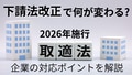 next-article-image