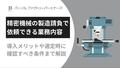 next-article-image