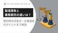 next-article-image
