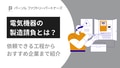 next-article-image