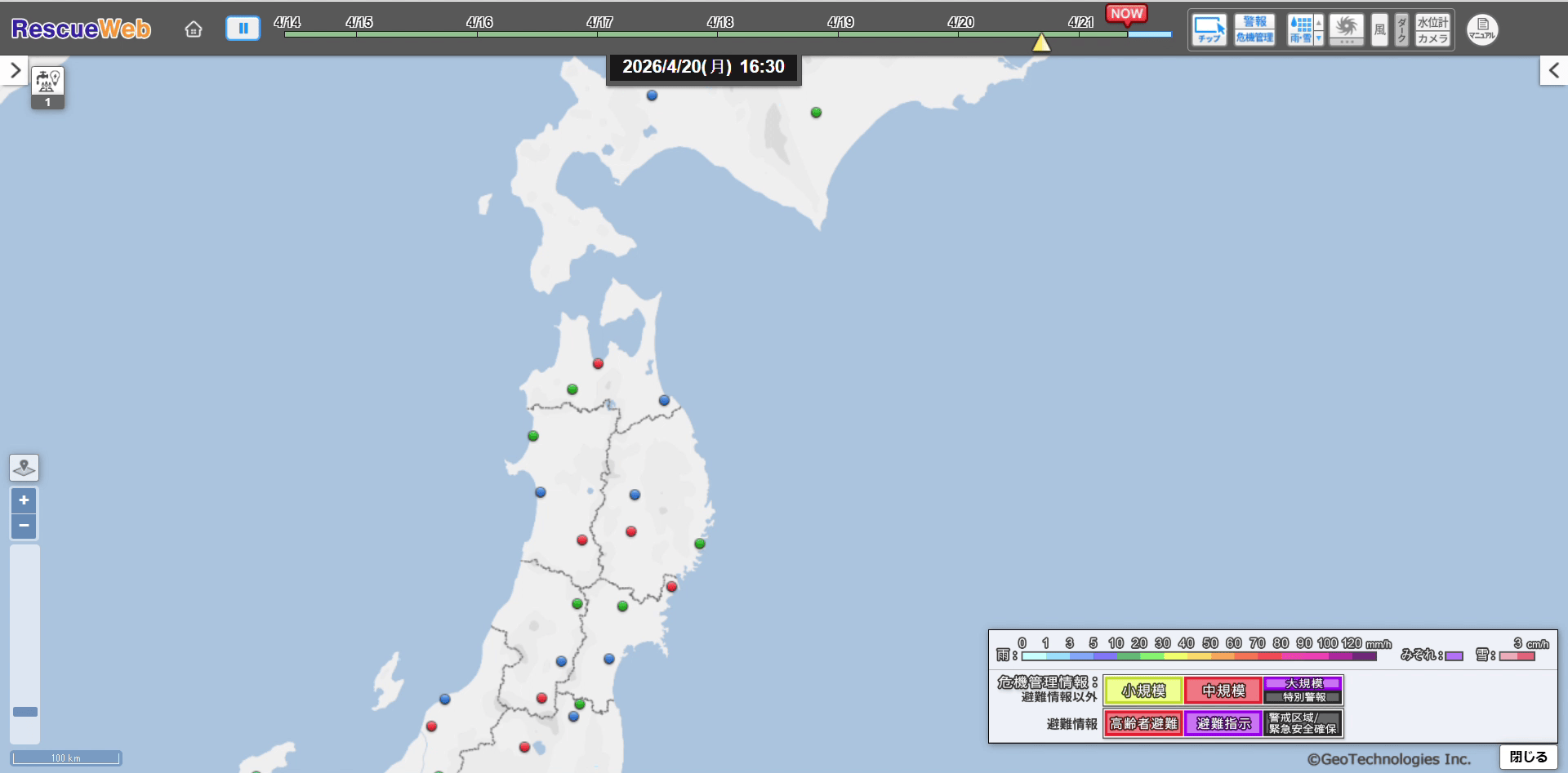 2026年4月まとめ】三陸沖M7.7の地震や大規模林野火災。そのときの状況