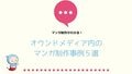 next-article-image