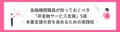 next-article-image