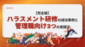 next-article-image