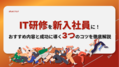 next-article-image