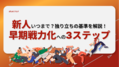 next-article-image