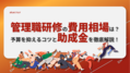 next-article-image