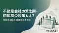 next-article-image