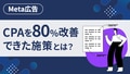 prev-article-image