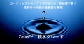 next-article-image