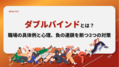 next-article-image