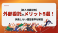 next-article-image