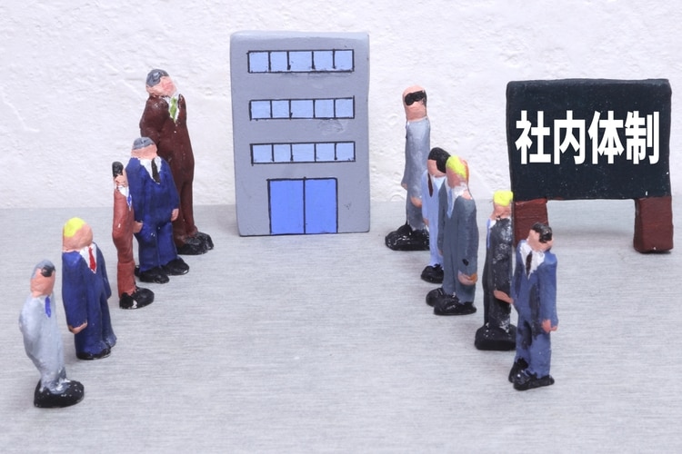IPOの条件を満たすために企業が整えるべき体制