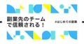 next-article-image