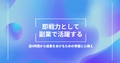 next-article-image