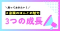 prev-article-image
