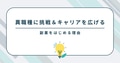 prev-article-image